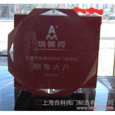 長(zhǎng)春埃美柯 黃銅三通散熱器恒溫閥 