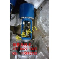 大小都是現(xiàn)貨 ZDLP-16C DN80電子式電動單座調(diào)節(jié)閥