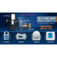 供應(yīng)西門子Siemens電磁調(diào)節(jié)閥