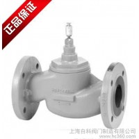 honeywell電動(dòng)二通調(diào)節(jié)閥 霍尼韋爾V5328A117