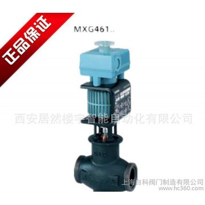 全新西門子電磁調(diào)節(jié)閥 MXG461.20-5.