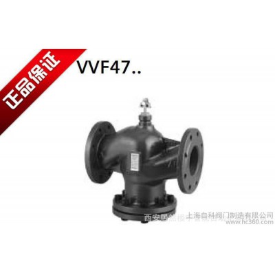 西門子VVF47.125兩通調節(jié)閥 西門子
