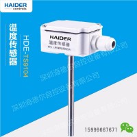 閥門 法蘭比例積分調(diào)節(jié)閥海德爾 VB-7X00電動二通閥，電動調(diào)節(jié)閥