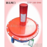 ZZVP氣體自力式微壓調(diào)節(jié)閥
