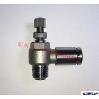 溫州金漢氣動科技 不銹鋼304調(diào)節(jié)閥