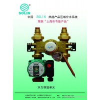 自力式電控溫度調(diào)節(jié)閥，水利恒溫單元，水利恒溫調(diào)節(jié)閥