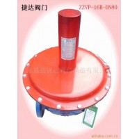 ZZVP氣體自力式微壓調節(jié)閥