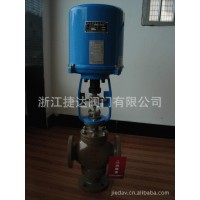 ZDLN電子式電動調節(jié)閥