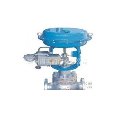 CV3000氣動(dòng)調(diào)節(jié)閥，溫州調(diào)節(jié)閥生產(chǎn)