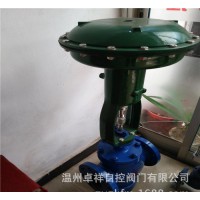 氣動(dòng)薄膜單座調(diào)節(jié)閥  ZJHQ   直銷