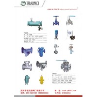 天津冠龍閥門有限公司調(diào)節(jié)閥KPF-16C 平衡調(diào)節(jié)閥