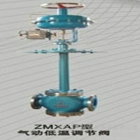 供應上海精工閥門廠 上工牌 調節(jié)閥 白城 大安閥門ZMXAP氣動低溫調節(jié)閥