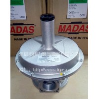 MADAS調(diào)節(jié)閥RG/2MC RC04煤氣調(diào)節(jié)閥，RG/2MC RC05穩(wěn)壓調(diào)節(jié)閥，RG/2MC RC06壓力調(diào)節(jié)閥