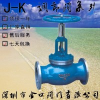 金口T40H-16大連式手動(dòng)調(diào)節(jié)閥，深圳制造基地，專業(yè)鑄造 流量控制手動(dòng)調(diào)節(jié)閥