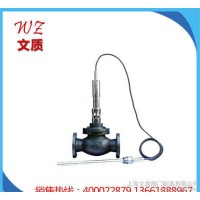 YZW型自力式溫控閥 調(diào)節(jié)閥 電動溫控調(diào)節(jié)閥DN25-200