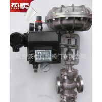 氣動(dòng)調(diào)節(jié)閥 氣動(dòng)三通調(diào)節(jié)閥 氣動(dòng)薄膜三通調(diào)節(jié)閥 法蘭式氣動(dòng)閥