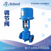 電動套筒調節(jié)閥 電動籠式調節(jié)閥 電子式套筒調節(jié)閥 電動控制閥