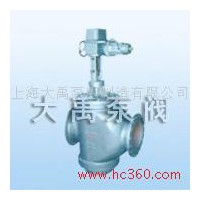 大禹 ZQSF-16C大禹電動三通調(diào)節(jié)閥 ZASN系列電動調(diào)節(jié)閥