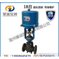 電子式流量電動調(diào)節(jié)閥 直行程控制流量調(diào)節(jié)閥 調(diào)壓調(diào)流電動調(diào)節(jié)閥
