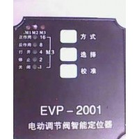 EVP-2001電動(dòng)調(diào)節(jié)閥機(jī)內(nèi)模塊、電動(dòng)調(diào)節(jié)閥模塊、調(diào)節(jié)閥配