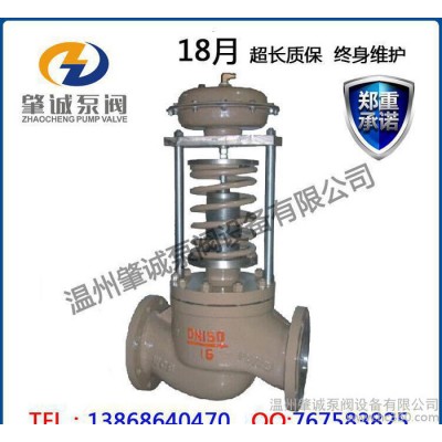 ZZYP快換式自力式壓力調(diào)節(jié)閥，自力