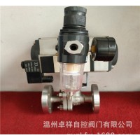 氣動壓力蒸汽調(diào)節(jié)閥  蒸汽流量調(diào)節(jié)閥  ZZSHY  直銷