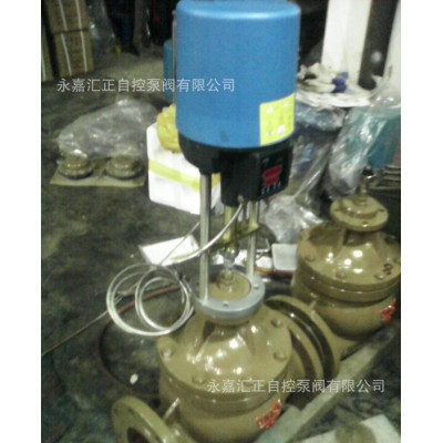 電動調(diào)節(jié)閥，電動溫控調(diào)節(jié)閥，三通