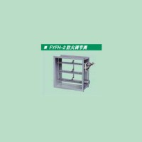 供應上海顯隆 FYFH_2型防火調節(jié)閥 消聲器廠家