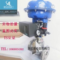 愛倫ZJHP-16C 氣動(dòng)調(diào)節(jié)閥/氣動(dòng)薄膜調(diào)節(jié)閥/氣動(dòng)單座調(diào)節(jié)閥/氣動(dòng)蒸汽調(diào)節(jié)/
