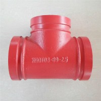 北京 電動(dòng)三通調(diào)節(jié)閥 溝槽三通 鑫久恒廠家