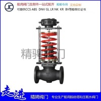 精騁JVPV-02 船用氣動調(diào)節(jié)閥丨船用氣動流量控制閥丨船用氣動溫度控制閥，船用調(diào)節(jié)閥帶CCS船檢證書