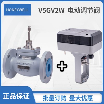 Honeywell/霍尼韋爾 V5011P1004電動