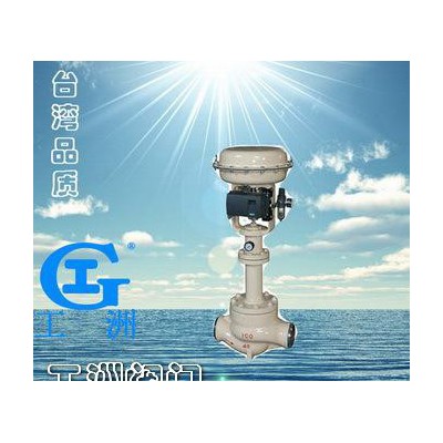 高壓?jiǎn)巫{(diào)節(jié)閥KHPS 直銷