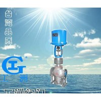電子式電動三通合流調節(jié)閥ZDLQ 經濟