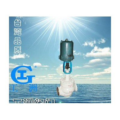 防爆電動(dòng)籠式單座調(diào)節(jié)閥DHSC 物美