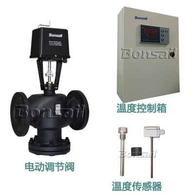 博信VAF50.125Q 電動溫度調(diào)節(jié)閥  電