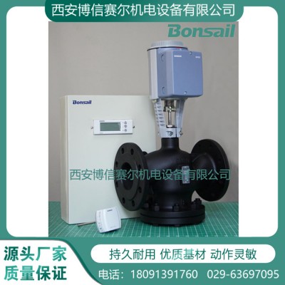 【博信現(xiàn)貨】電動溫控調節(jié)閥  VVE50