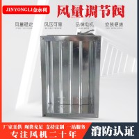 金永利廠家定制 手動調(diào)節(jié)閥 電動調(diào)節(jié)閥 規(guī)格齊全