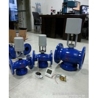 電動二通閥 調(diào)節(jié)閥 比例積分調(diào)節(jié)閥，壓差旁通閥，電動調(diào)節(jié)閥 中央空調(diào)