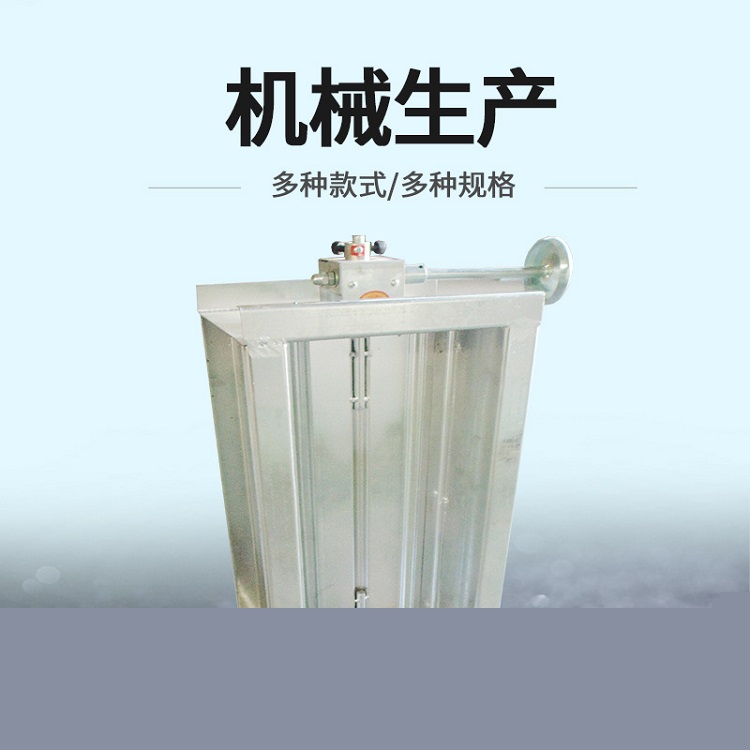 卓達 防火閥 防火調(diào)節(jié)閥 防煙防火閥 遠控防煙防火調(diào)節(jié)閥 全自動防煙防火閥