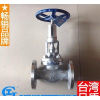 大連式手動(dòng)調(diào)節(jié)閥T40H 手動(dòng)流量調(diào)節(jié)閥 好閥門(mén)工洲造 主打