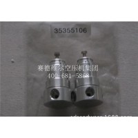 99331704英格索蘭空壓機(jī)壓力調(diào)節(jié)閥