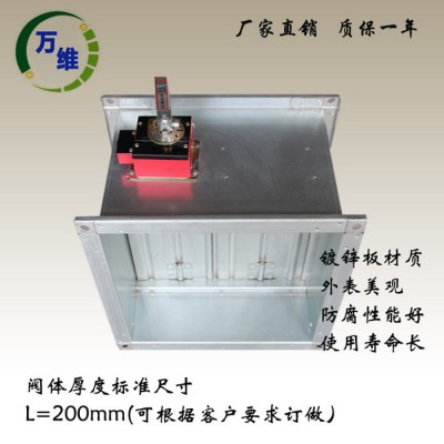 萬維電動風量調節(jié)閥 圓形風量調節(jié)閥