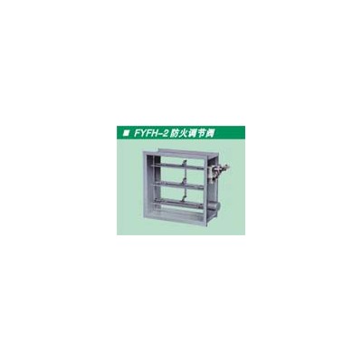 供應(yīng)防火調(diào)節(jié)閥
