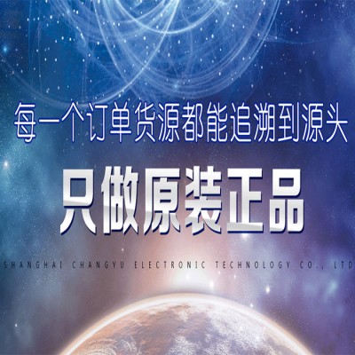 泰科，汽車(chē)連接器，100285-1 外殼，