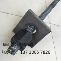 焦作倚道金屬精軋連接器配套錨具專業(yè)快速