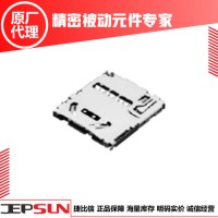 【SCHA5B0200】ALPS卡座,連接器,SCHA系列,SCHA5B0200現(xiàn)貨 卡槽