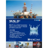 Norcomp SEAL-D防水連接器774-E09-113R001 9P防水Dsub插頭90度插板0.370英寸封裝