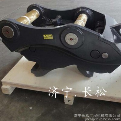 CS電詢 快速連接器挖掘機屬具 加工