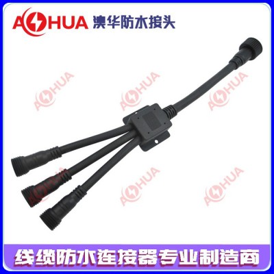 AOHU澳華牌— 防水連接線 一拖八 Y